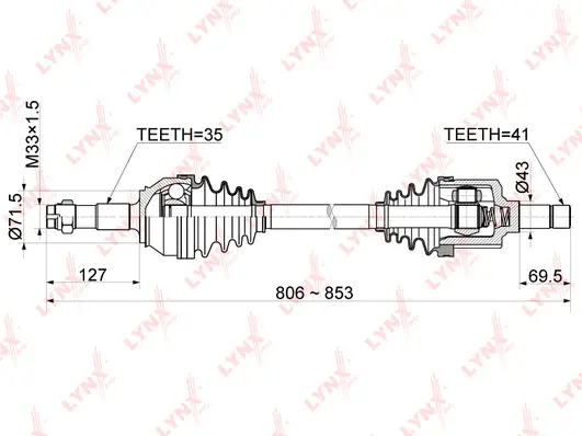 Drive Shaft (CD-1045)