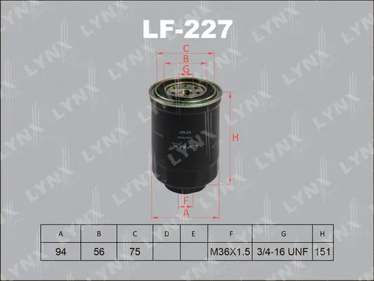 Fuel Filter (LF-227)