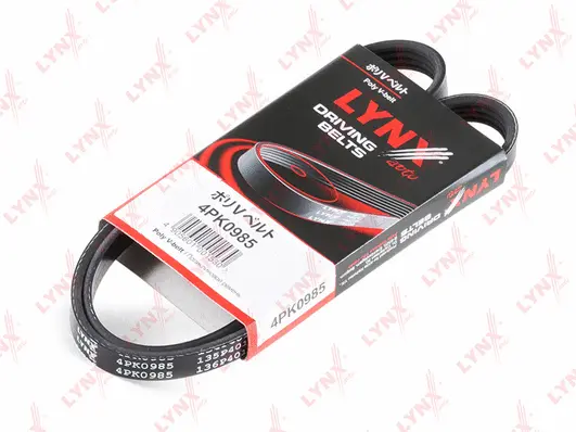V-Ribbed Belt (4PK0985)