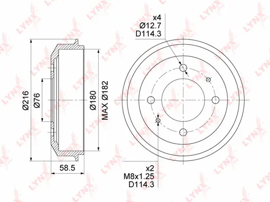 Brake Drum (BM-1066)