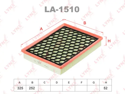 Air Filter (LA-1510)