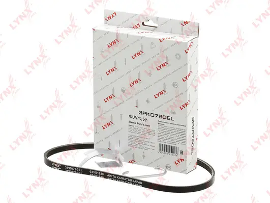 V-Ribbed Belt (3PK0790EL)