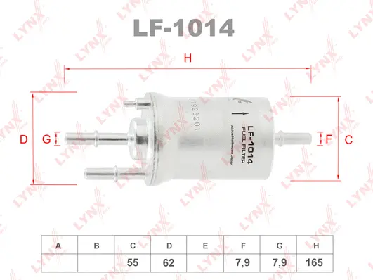Fuel Filter (LF-1014)