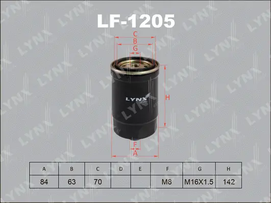 Fuel Filter (LF-1205)