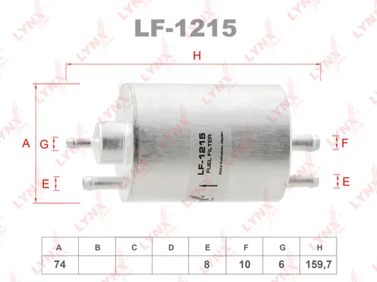 Fuel Filter