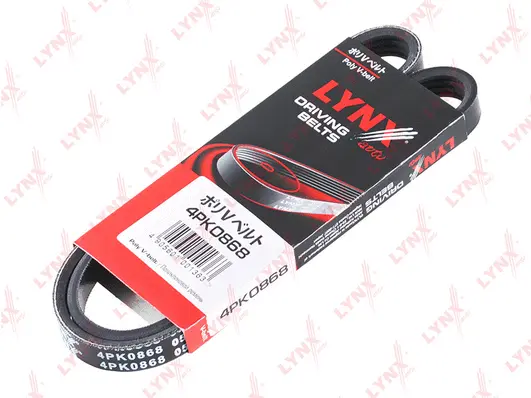 V-Ribbed Belt (4PK0868)
