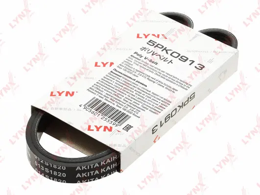V-Ribbed Belt (5PK0913)