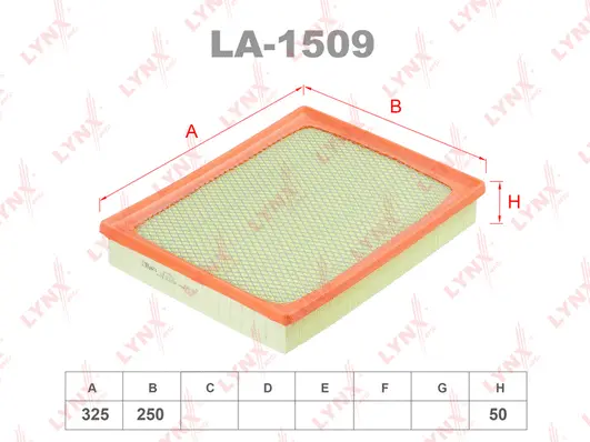 Air Filter (LA-1509)