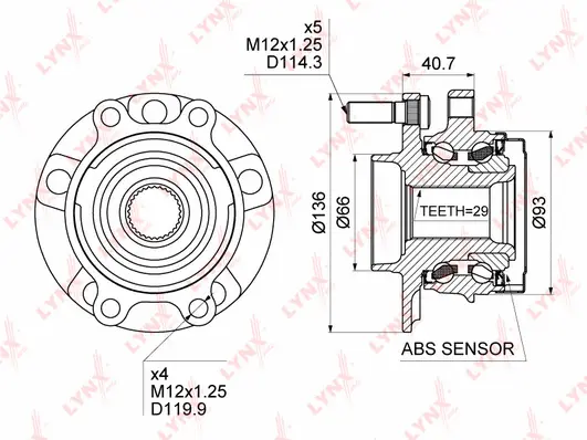 Wheel Bearing Kit (WH-1471)