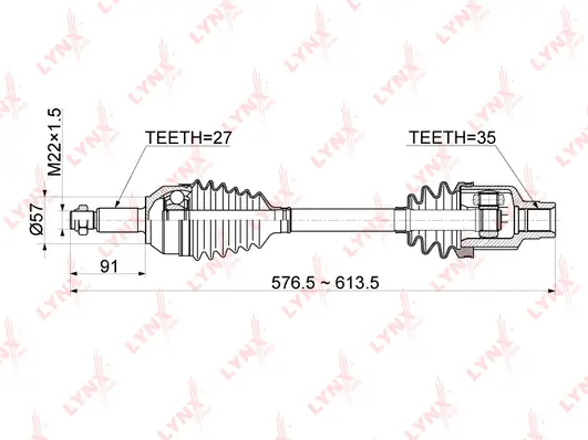 Drive Shaft (CD-1049)