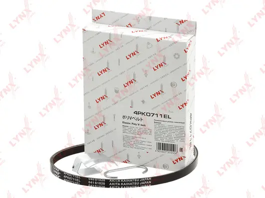 V-Ribbed Belt (4PK0711EL)