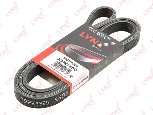 V-Ribbed Belt (7DPK1880)