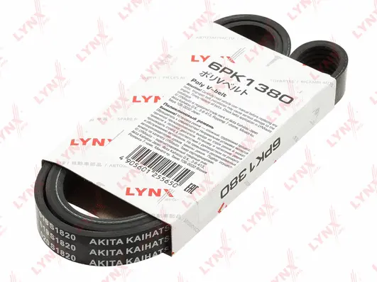 V-Ribbed Belt (6PK1380)