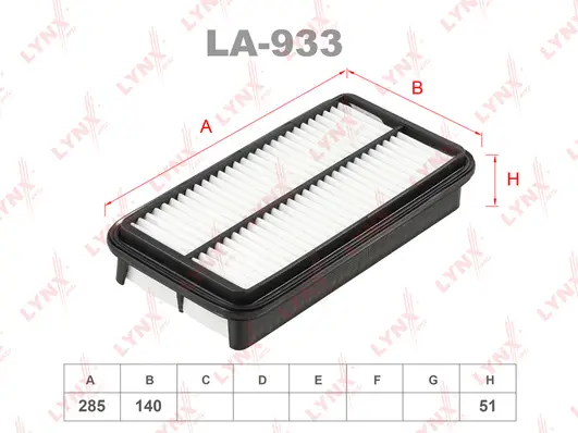 Air Filter (LA-933)