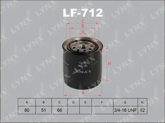 Fuel Filter (LF-712)