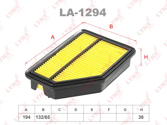 Air Filter (LA-1294)