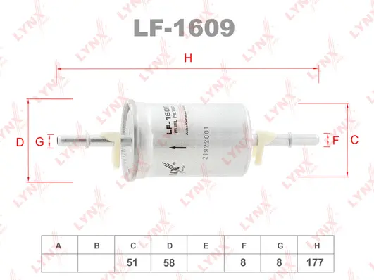 Fuel Filter (LF-1609)