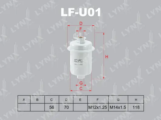 Fuel Filter (LF-U01)