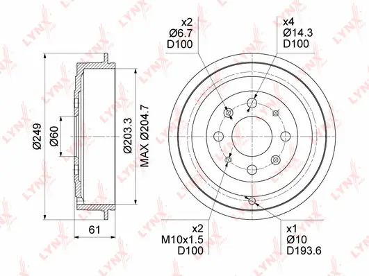 Brake Drum (BM-1036)