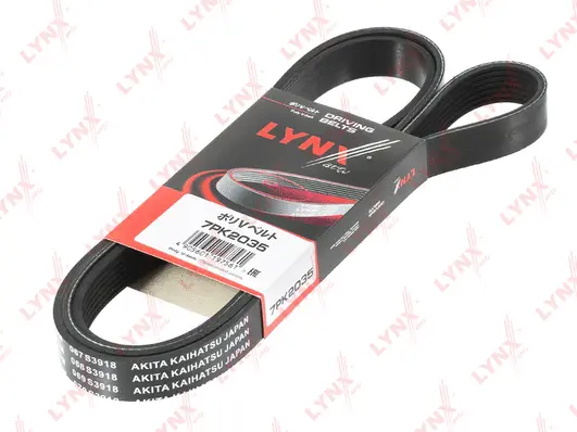 V-Ribbed Belt (7PK2035)