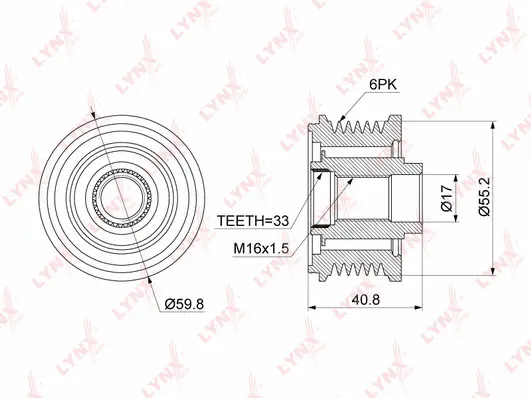 Alternator Freewheel Clutch (PA-1073)