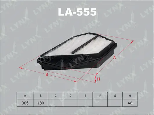 Air Filter (LA-555)