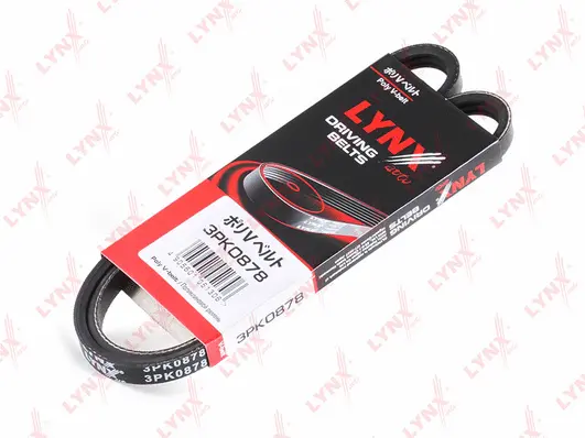 V-Ribbed Belt (3PK0878)