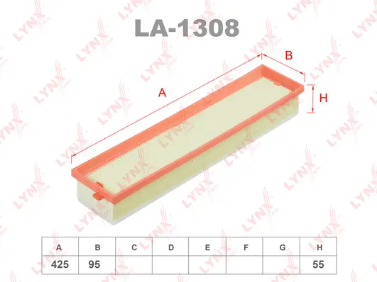 Air Filter (LA-1308)