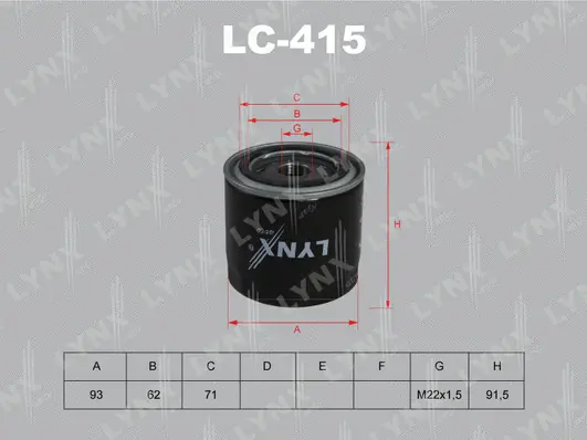 Oil Filter (LC-415)