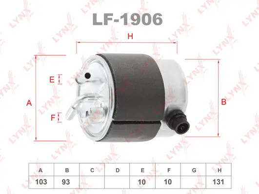 Fuel Filter