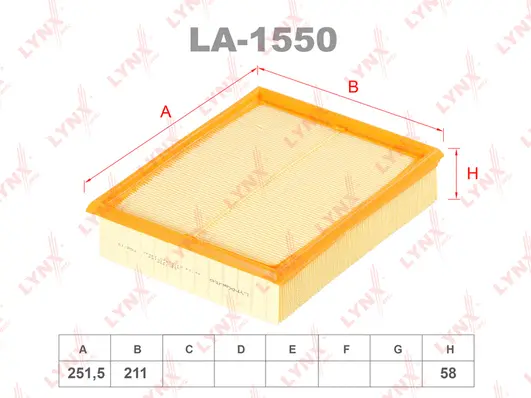 Air Filter (LA-1550)