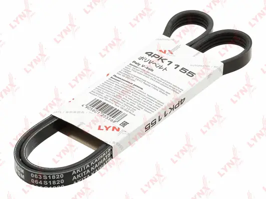 V-Ribbed Belt (4PK1155)