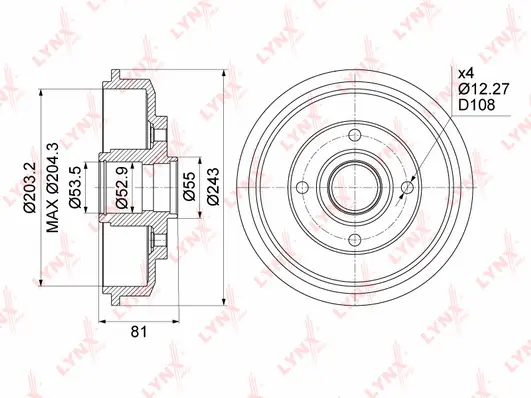 Brake Drum (BM-1040)