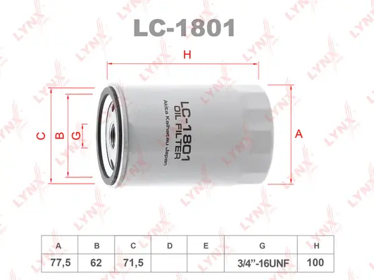 Oil Filter (LC-1801)