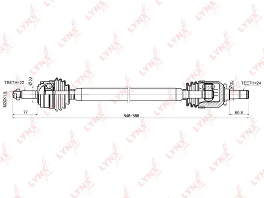 Drive Shaft (CD-4602)