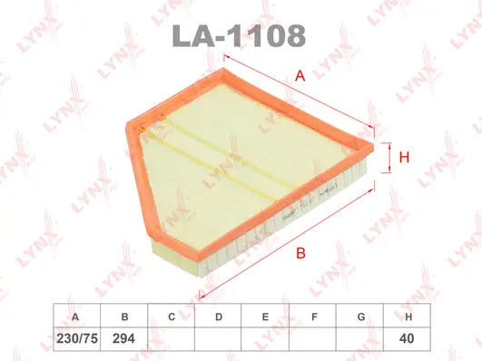 Air Filter (LA-1108)