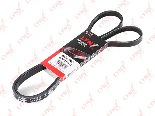 V-Ribbed Belt (4PK1510)