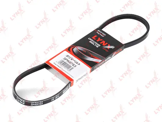 V-Ribbed Belt (3PK0763)