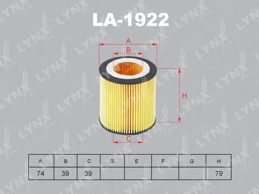 Oil Filter (LO-1922)