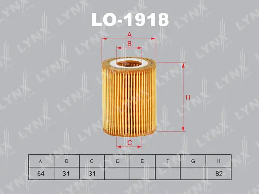 Oil Filter (LO-1918)