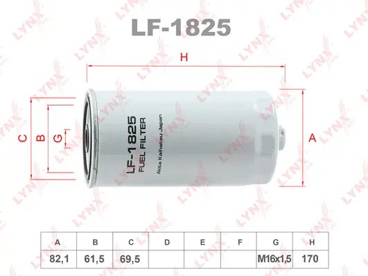 Fuel Filter