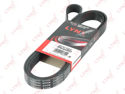 V-Ribbed Belt (7PK2080)