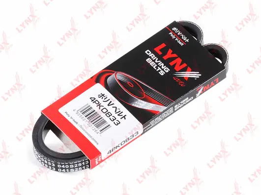 V-Ribbed Belt (4PK0833)