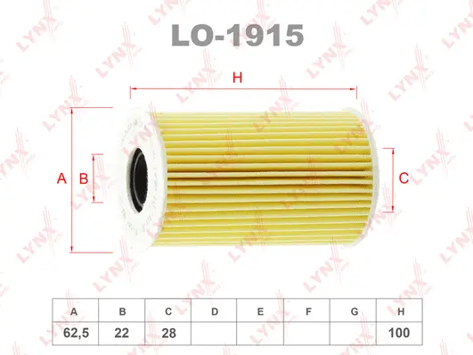 Oil Filter