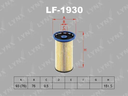 Fuel Filter