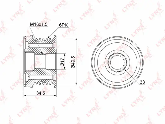 Alternator Freewheel Clutch