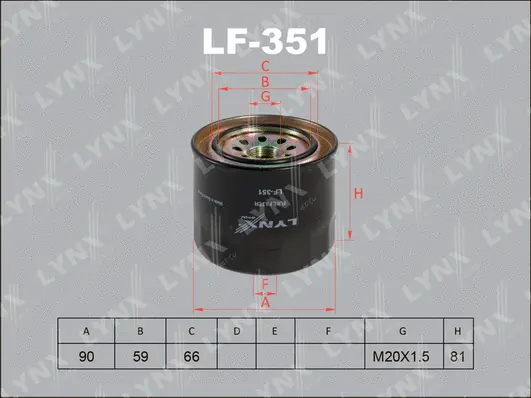 Fuel Filter (LF-351)