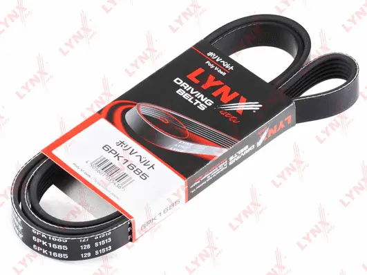 V-Ribbed Belt (6PK1685)