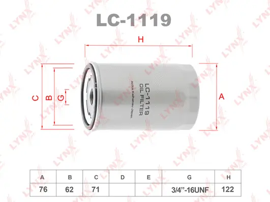 Oil Filter (LC-1119)