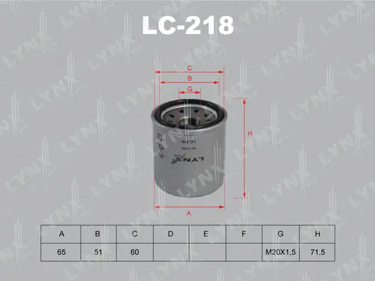 Oil Filter (LC-218)